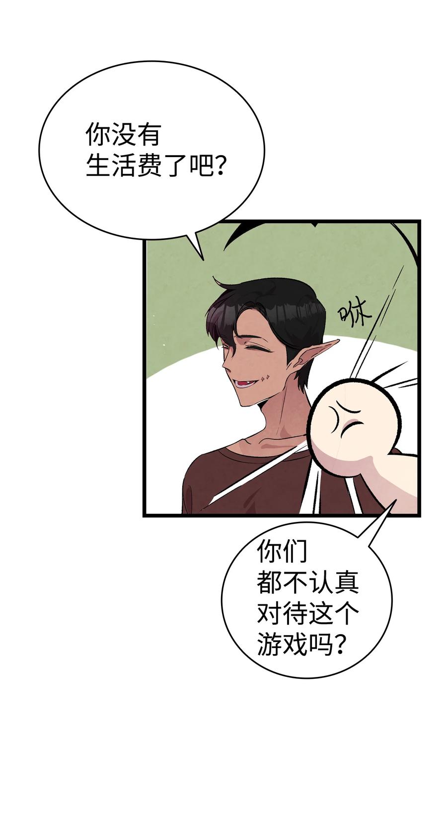 78 篝火晚会50