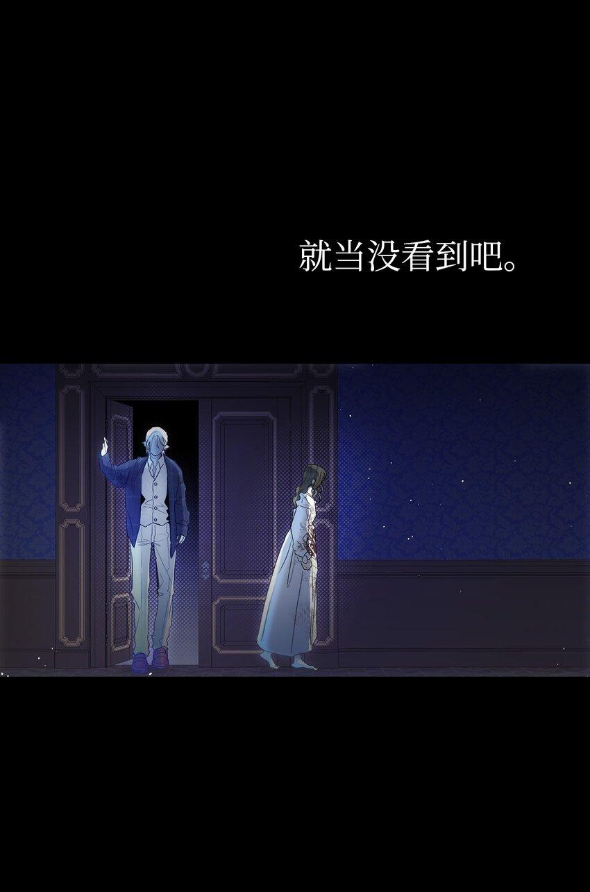 185 复活诅咒72