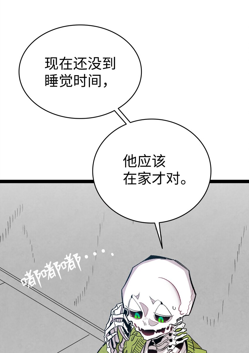 114 长牙齿22