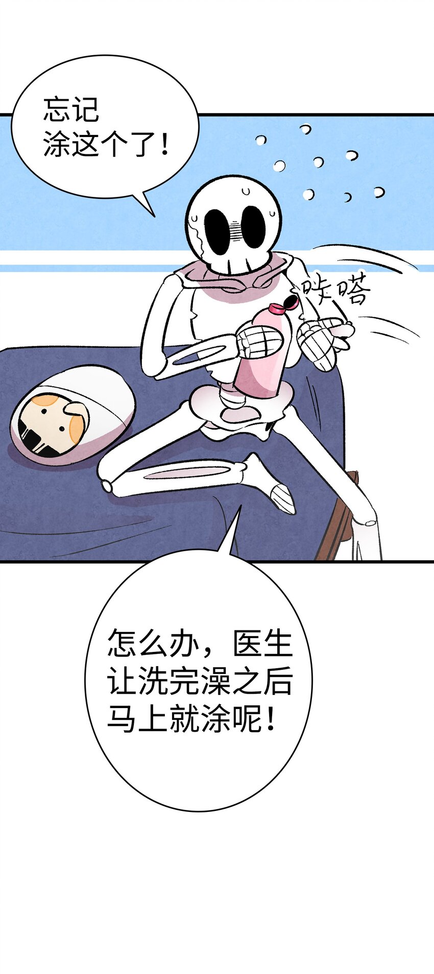 10 洗澡69