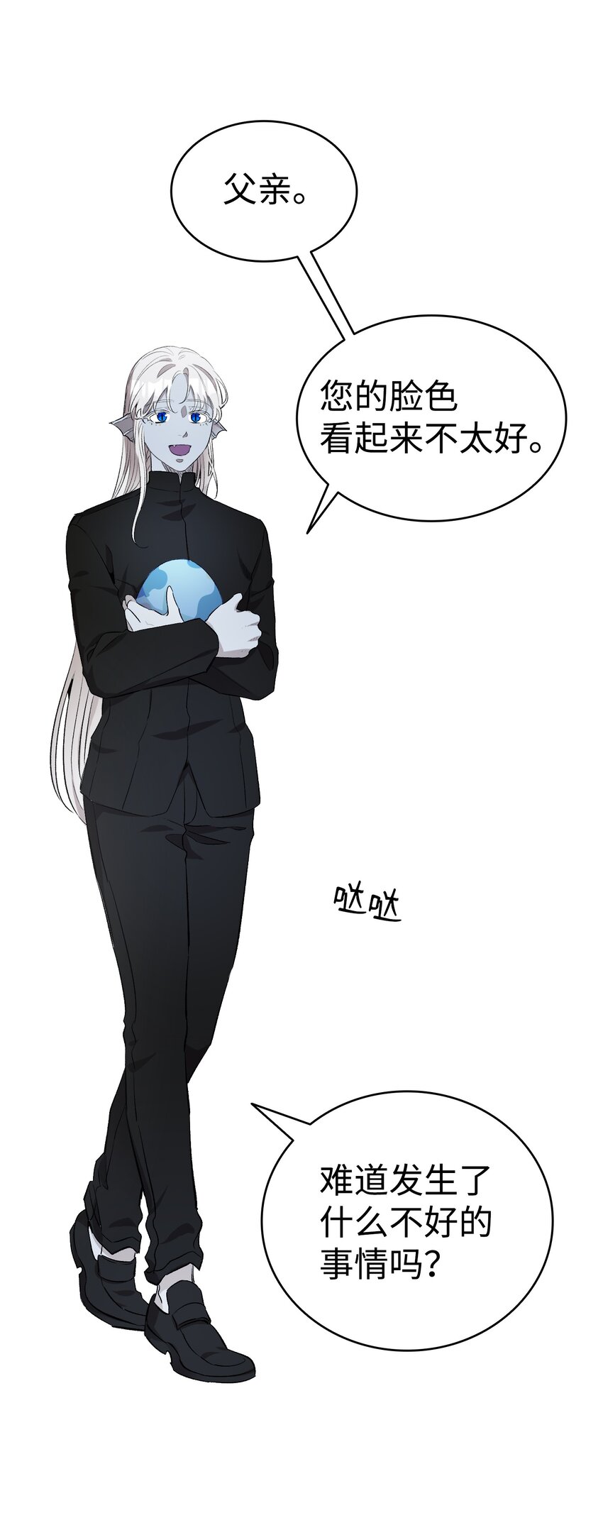 144 蝴蝶的身世45