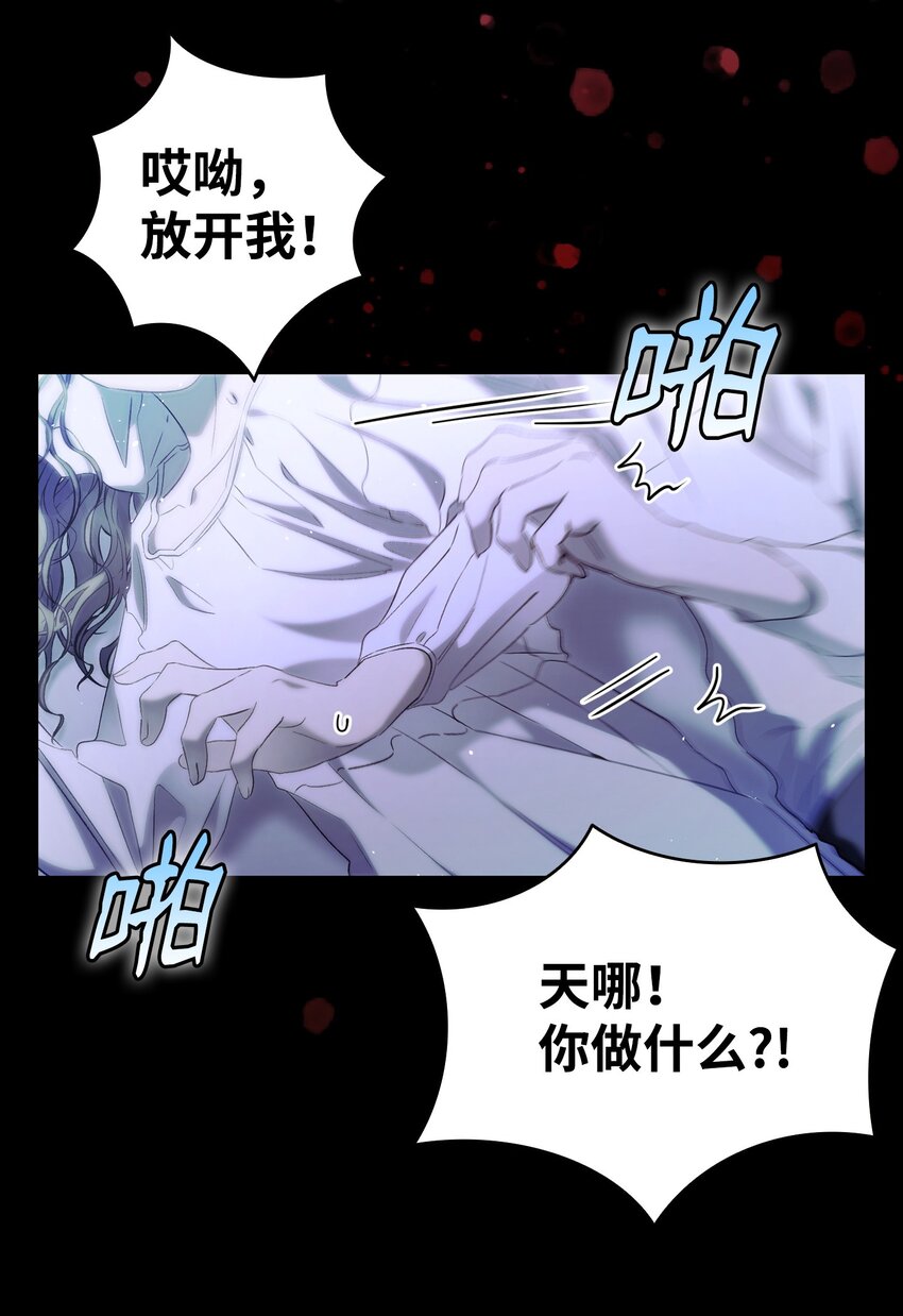 170 待寝的理由27
