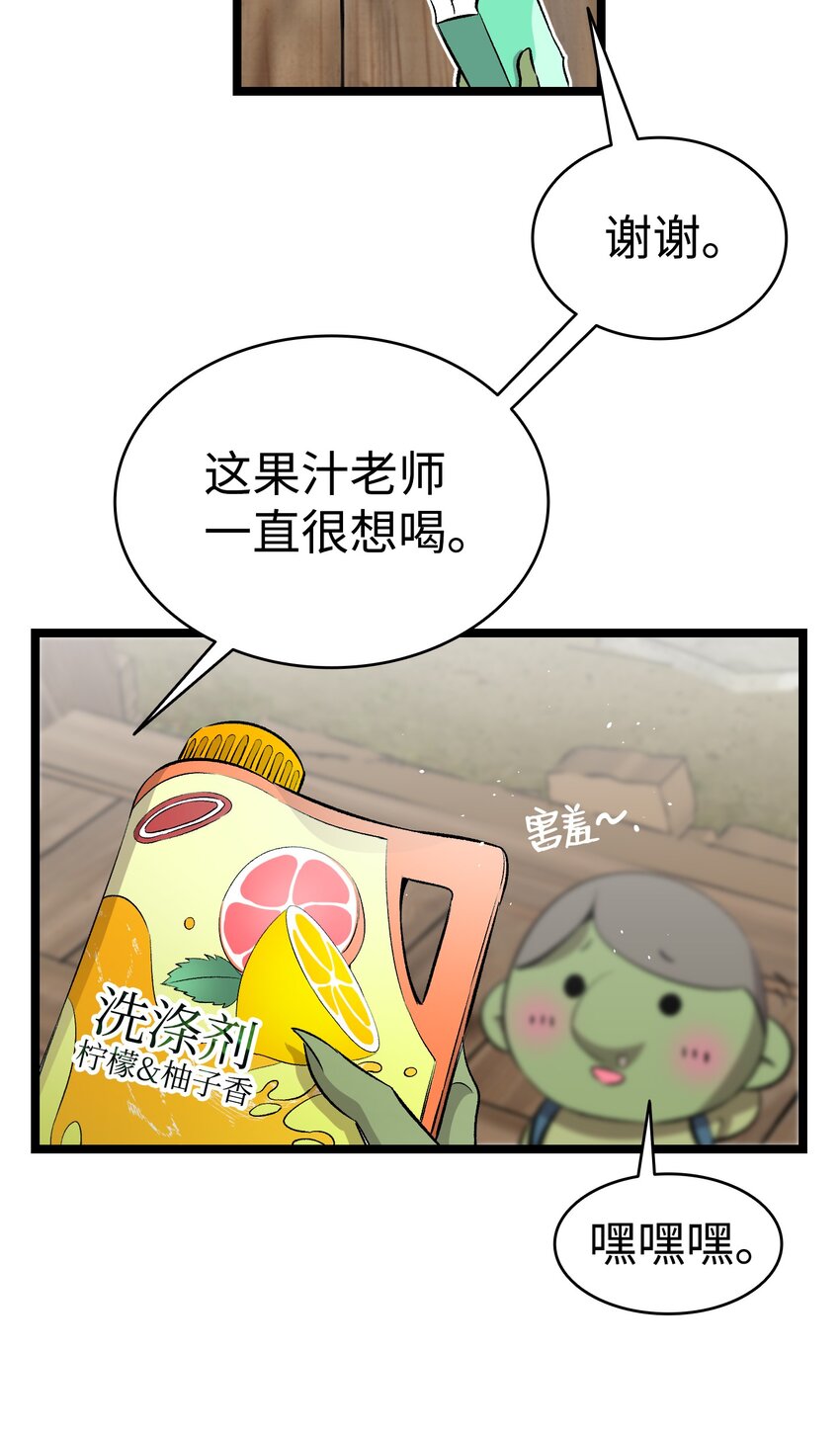 152 家人不舒服时67