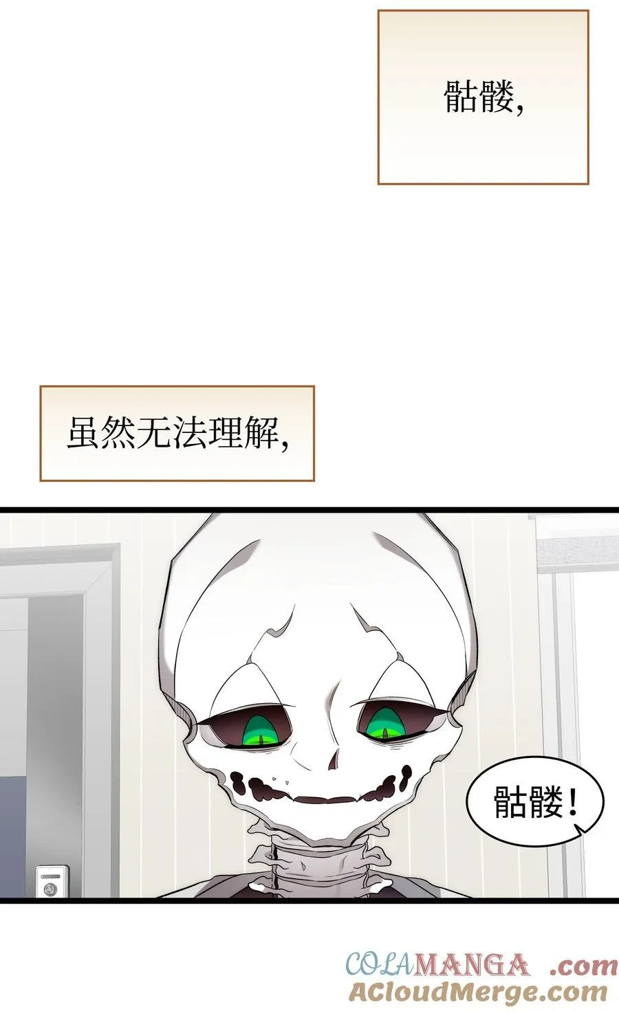 227 谎言60