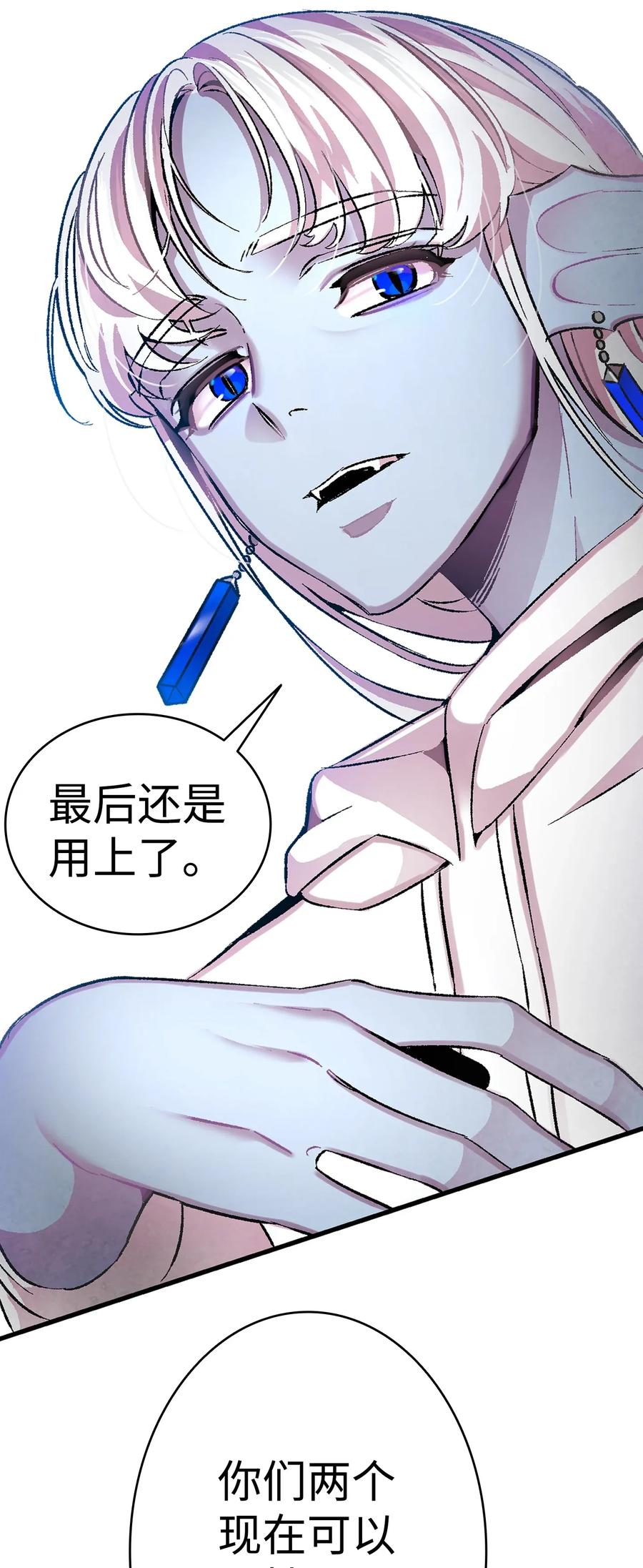 27 带走骷髅42