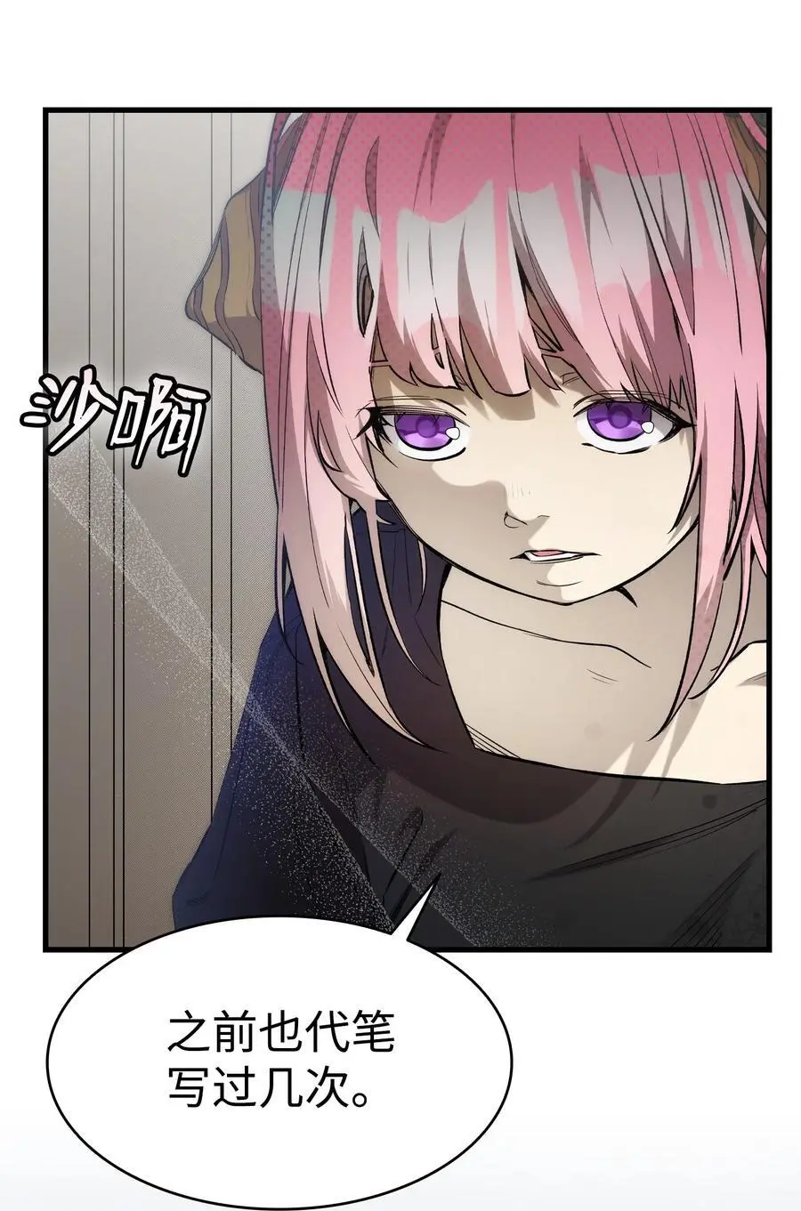 208 离世32