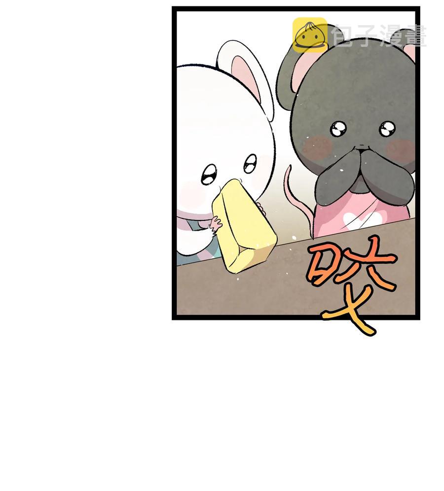 77 奇怪的魔物40