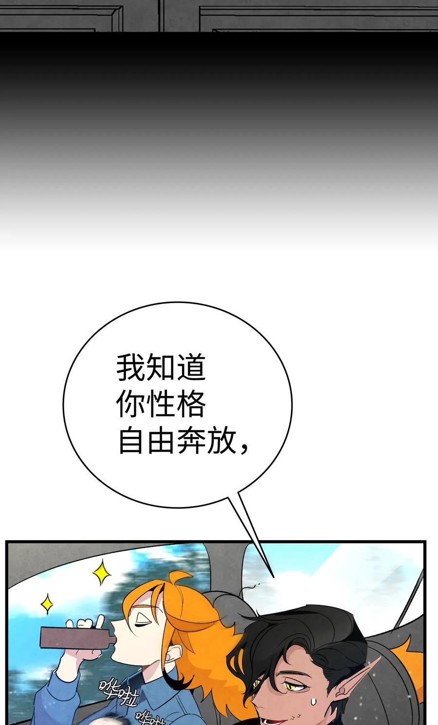 41 骷髅的家13