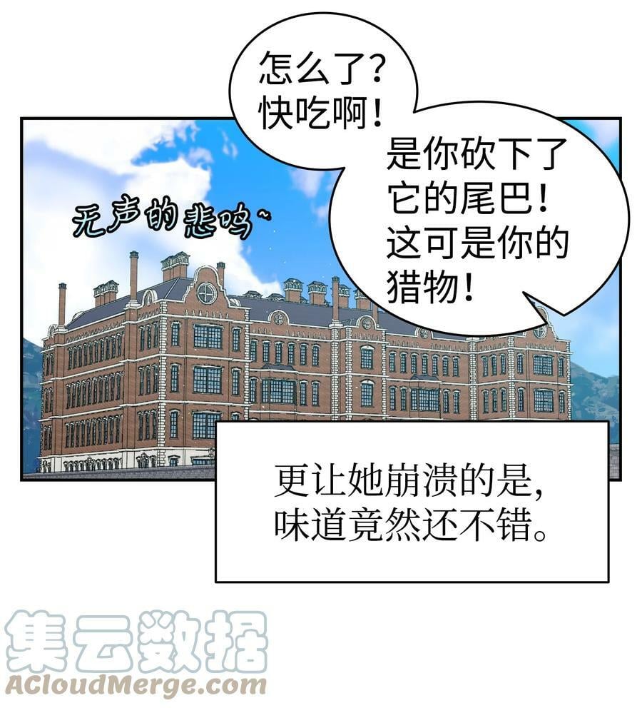 187 重回城堡42