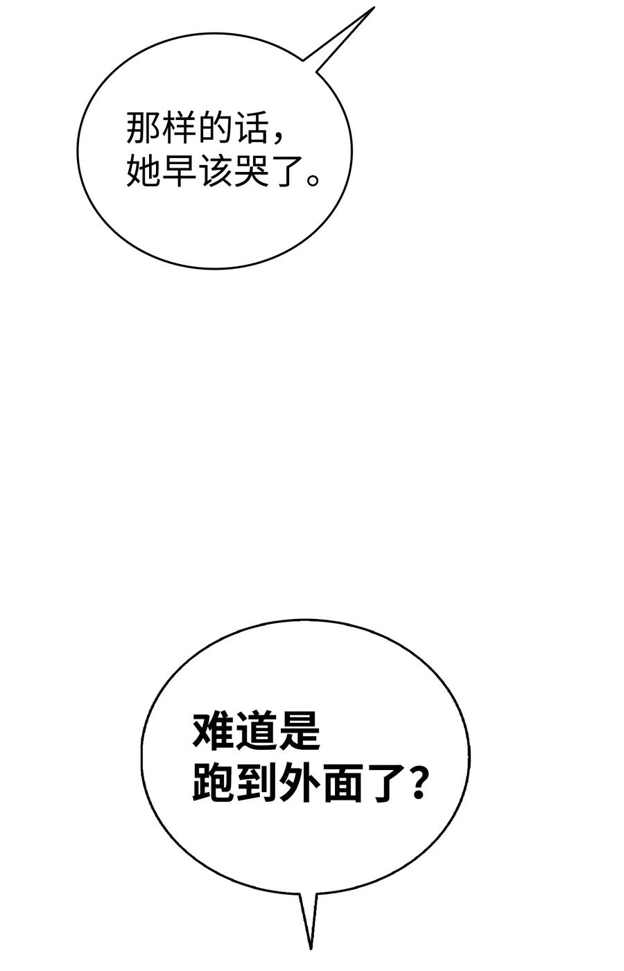 96 洗劫一空34