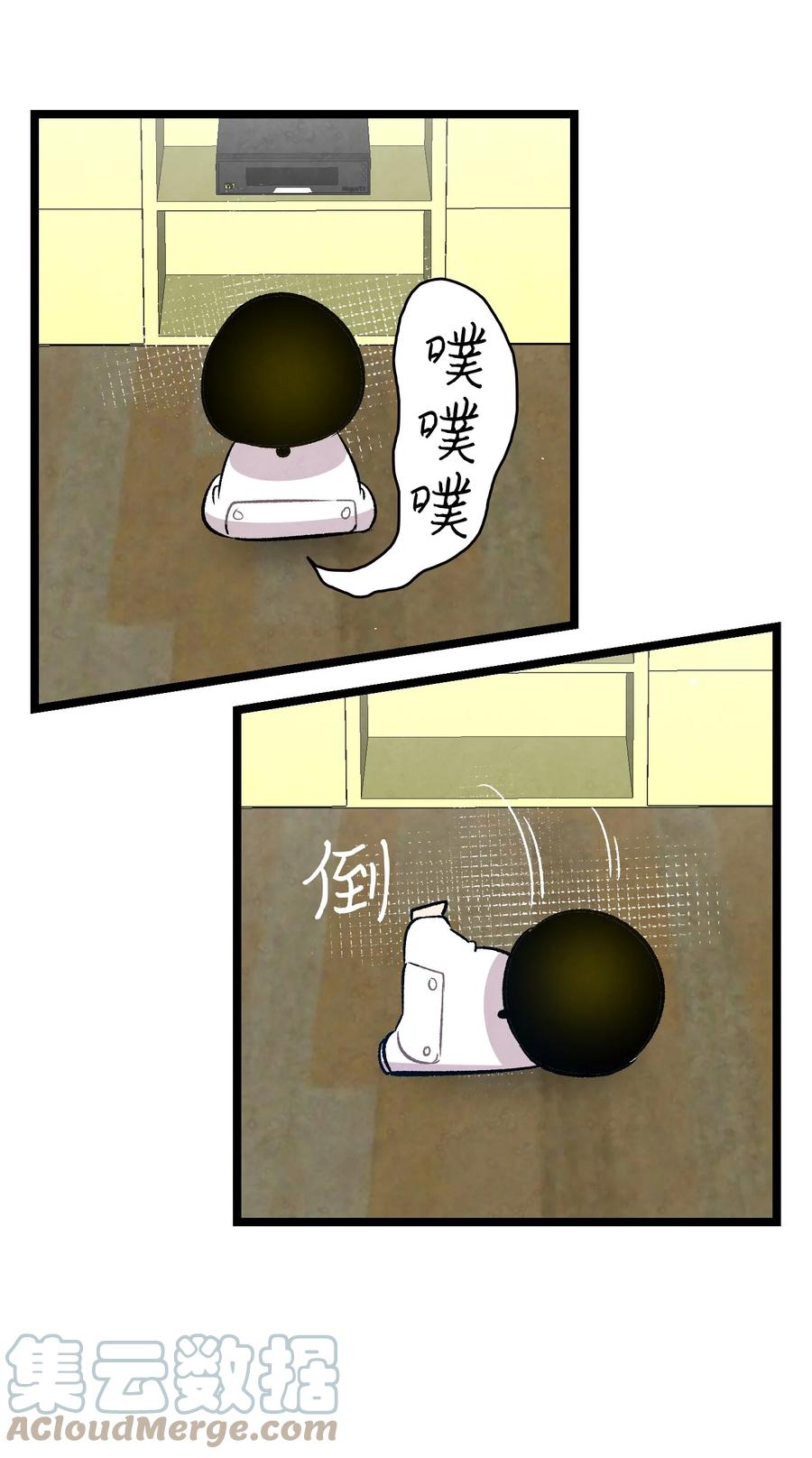 94 观念的差异69
