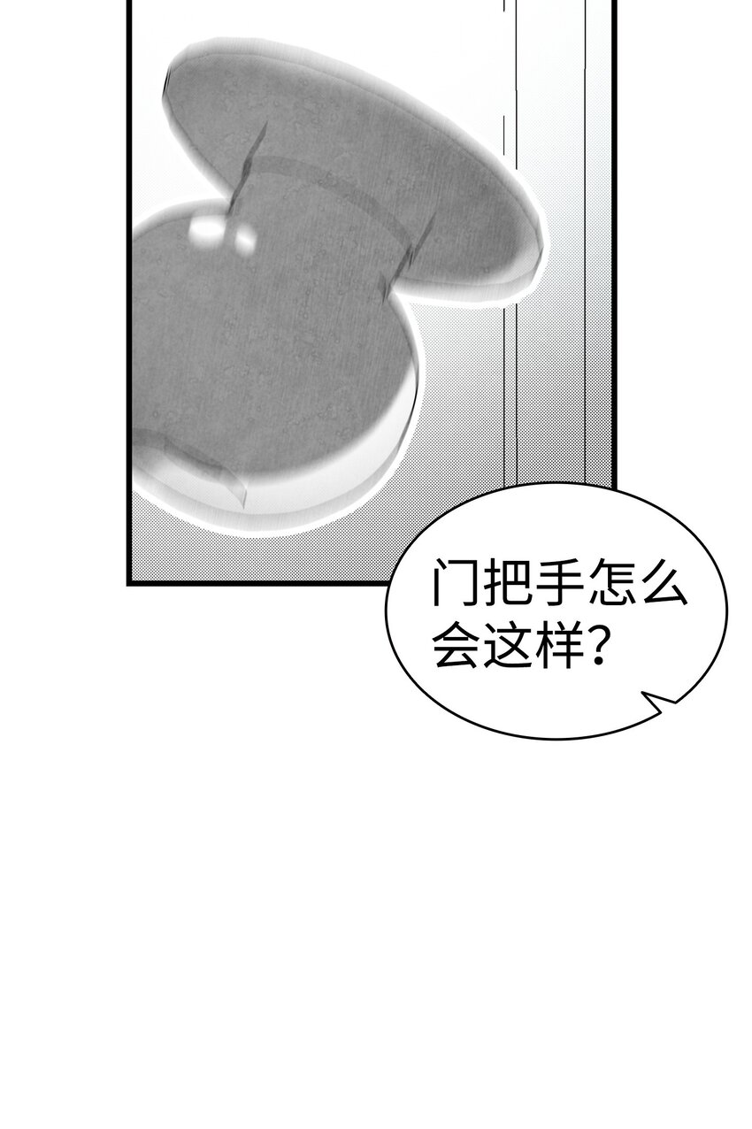 11 房东来访74