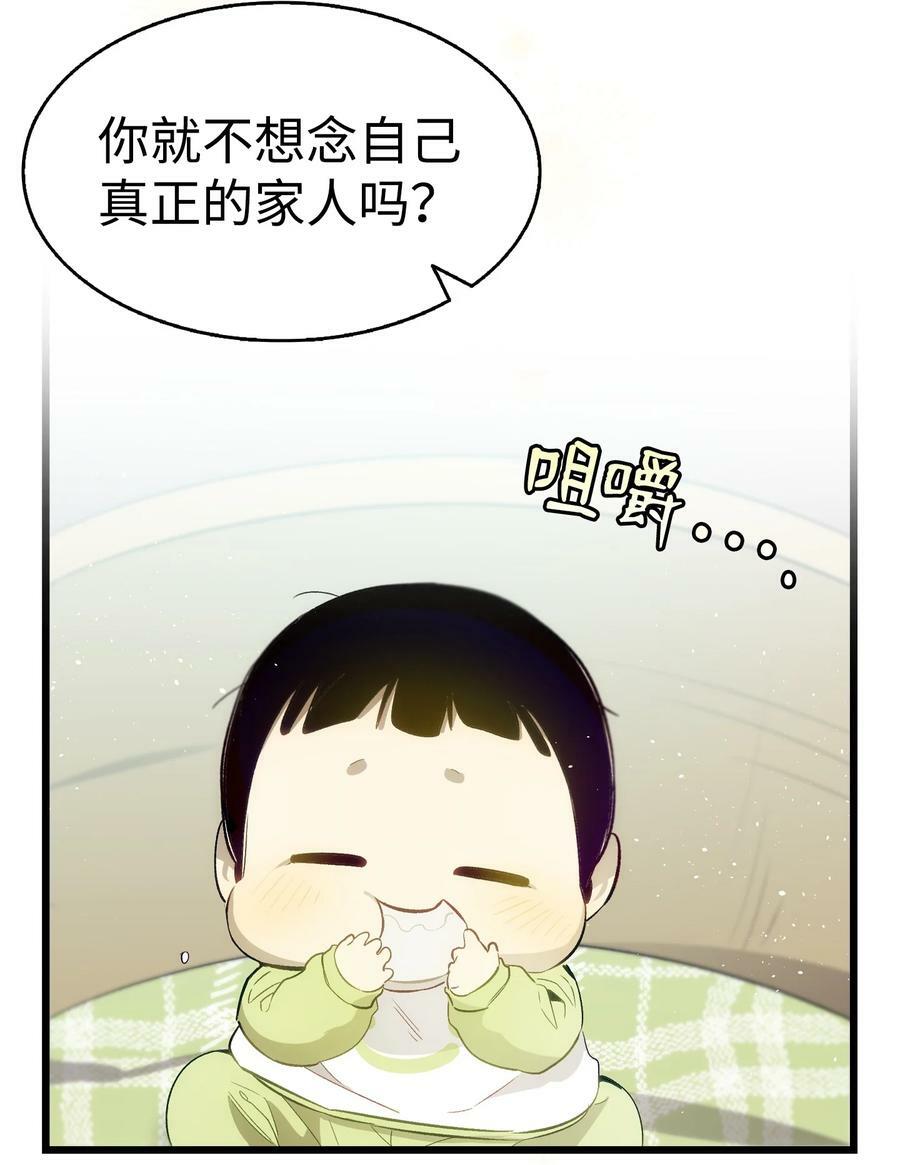 193 豁然开朗38