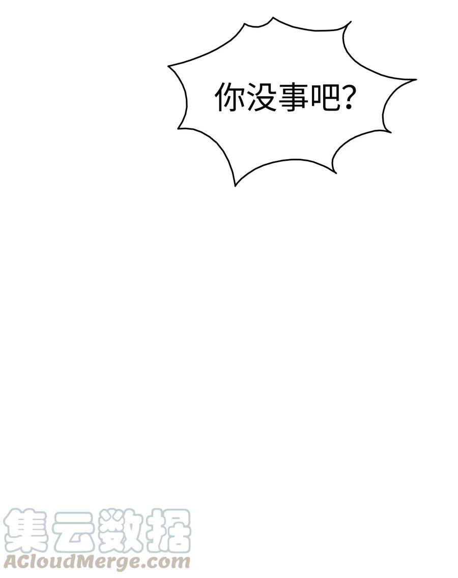 21 虚惊一场12