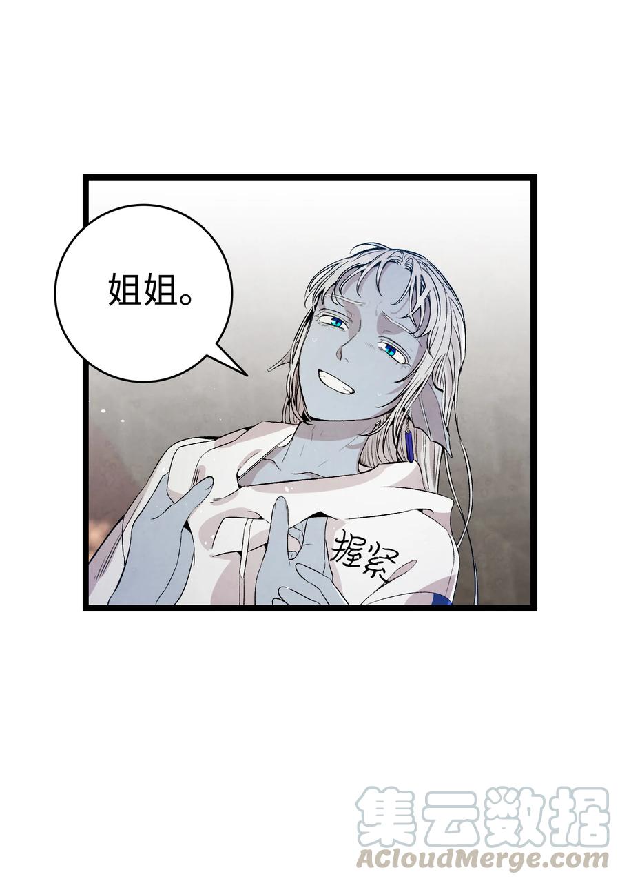 76 就餐礼仪6