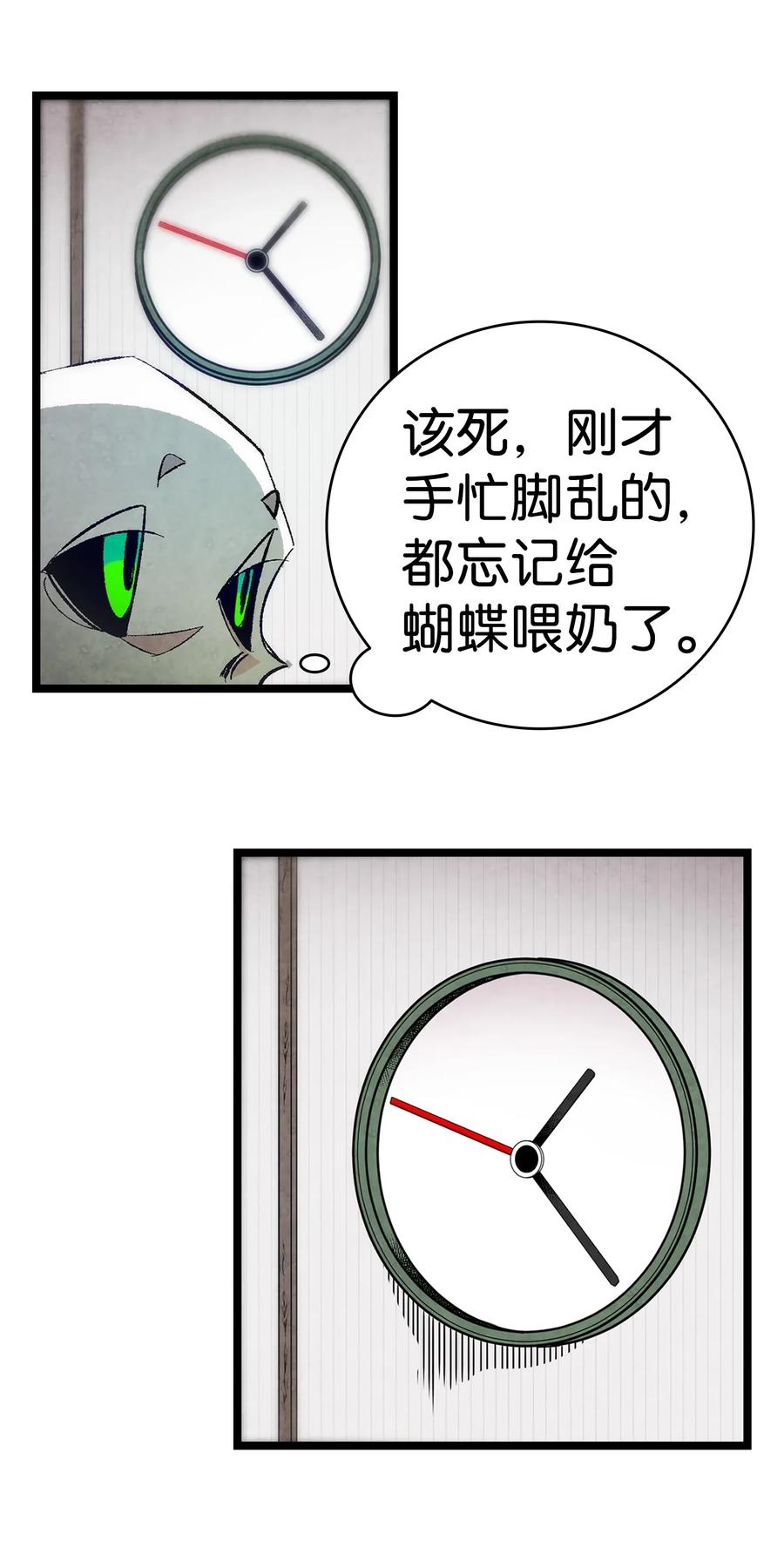 22 蝴蝶病了9