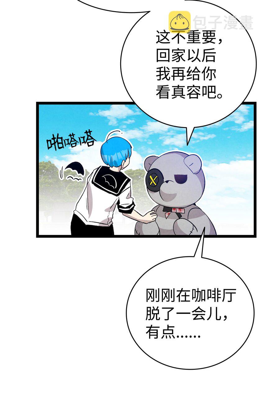117 演唱会48