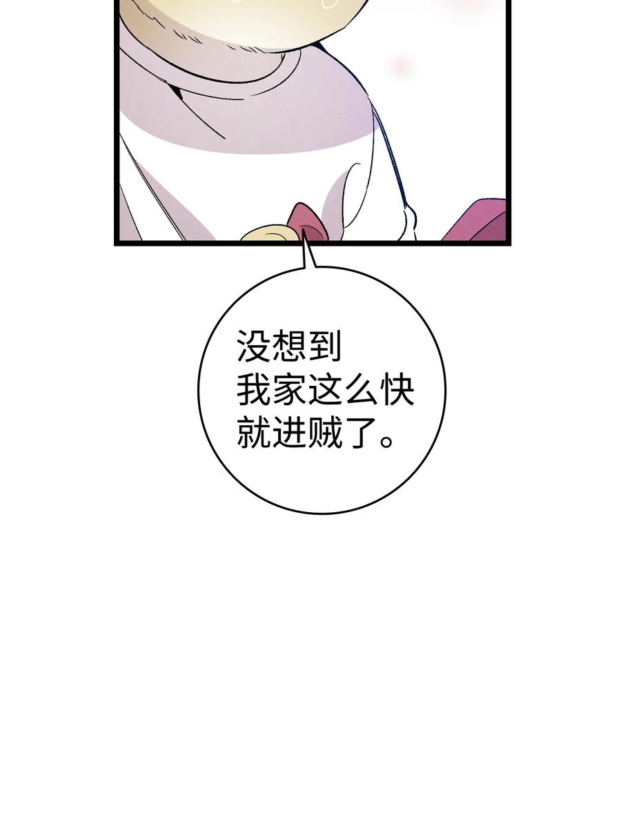 96 洗劫一空70
