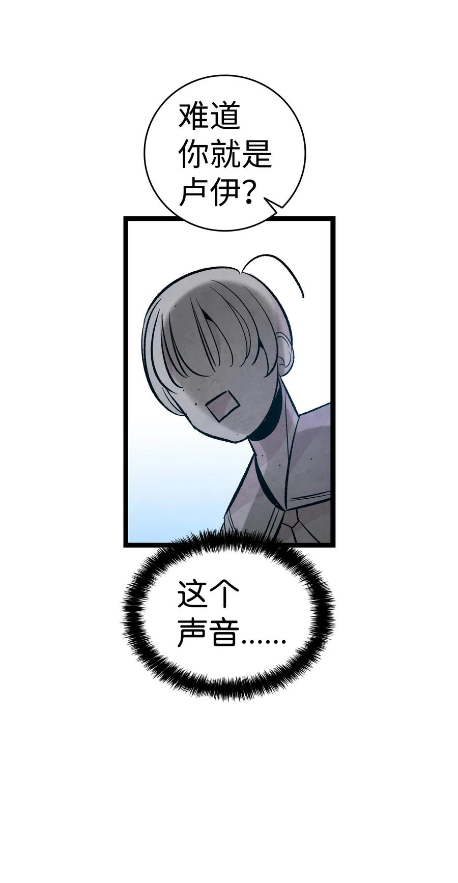 44 名字61