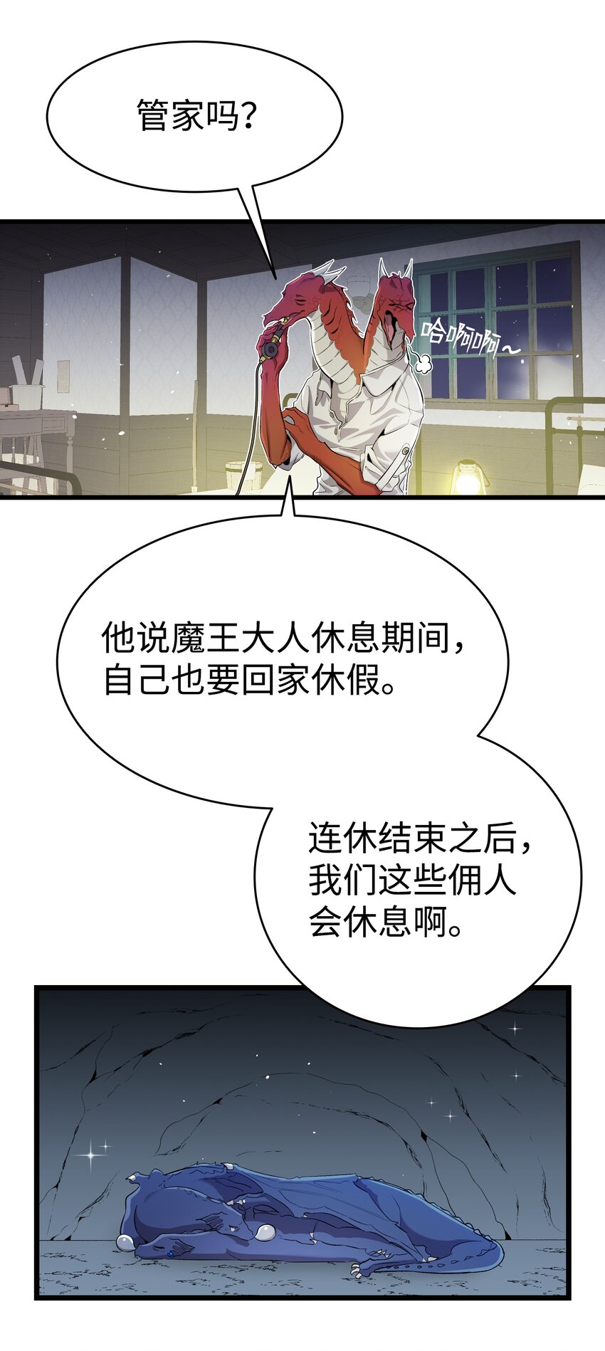 148 家人生病的一天21