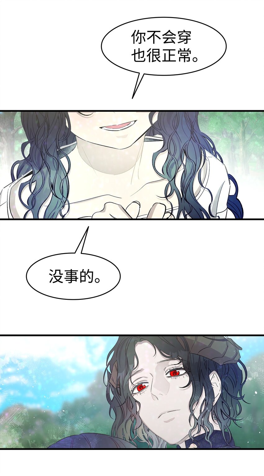 165 初到城堡53