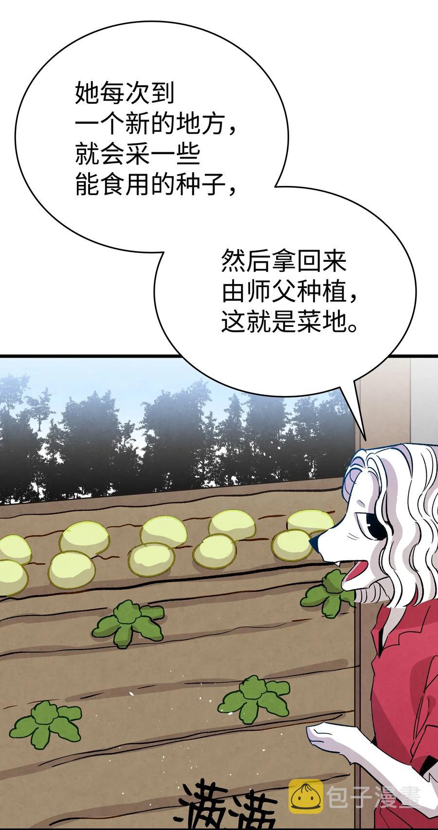 109 人类的血液55