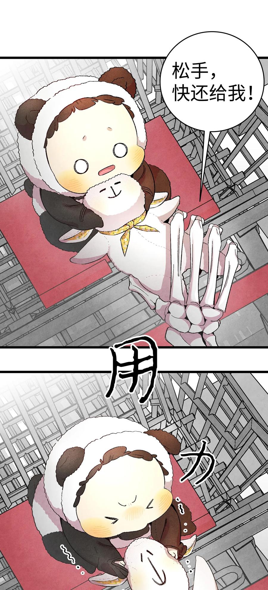 18 逛超市47