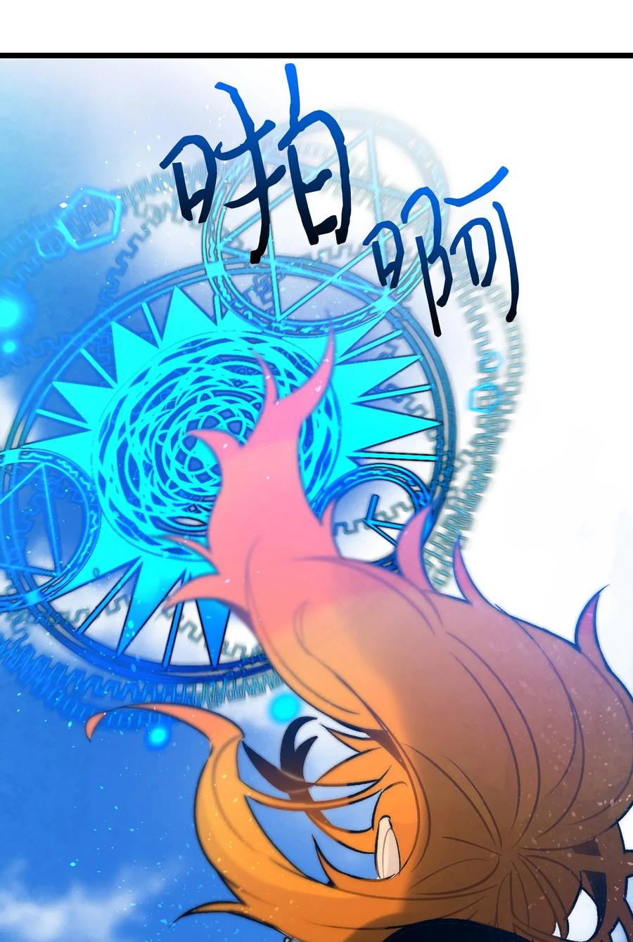 30 龙32