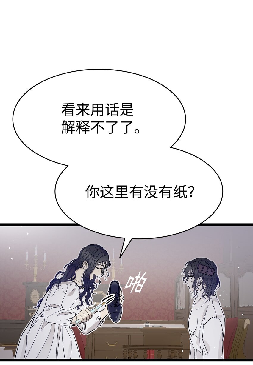 168 童话故事28