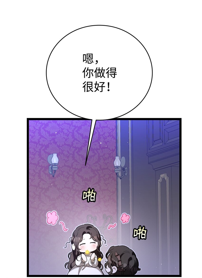171 大大的误会28