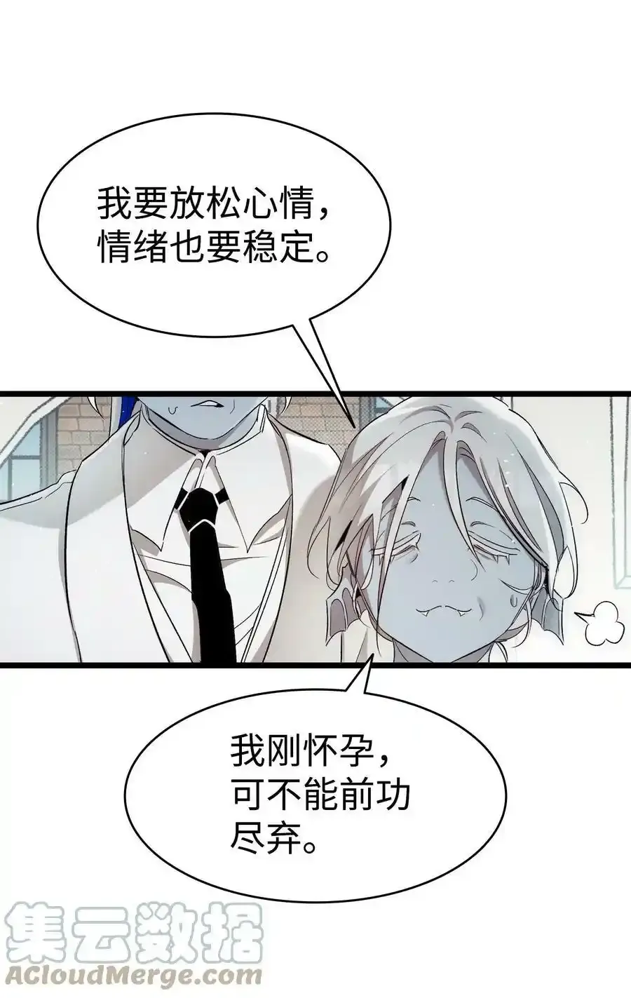180 挑拨离间12