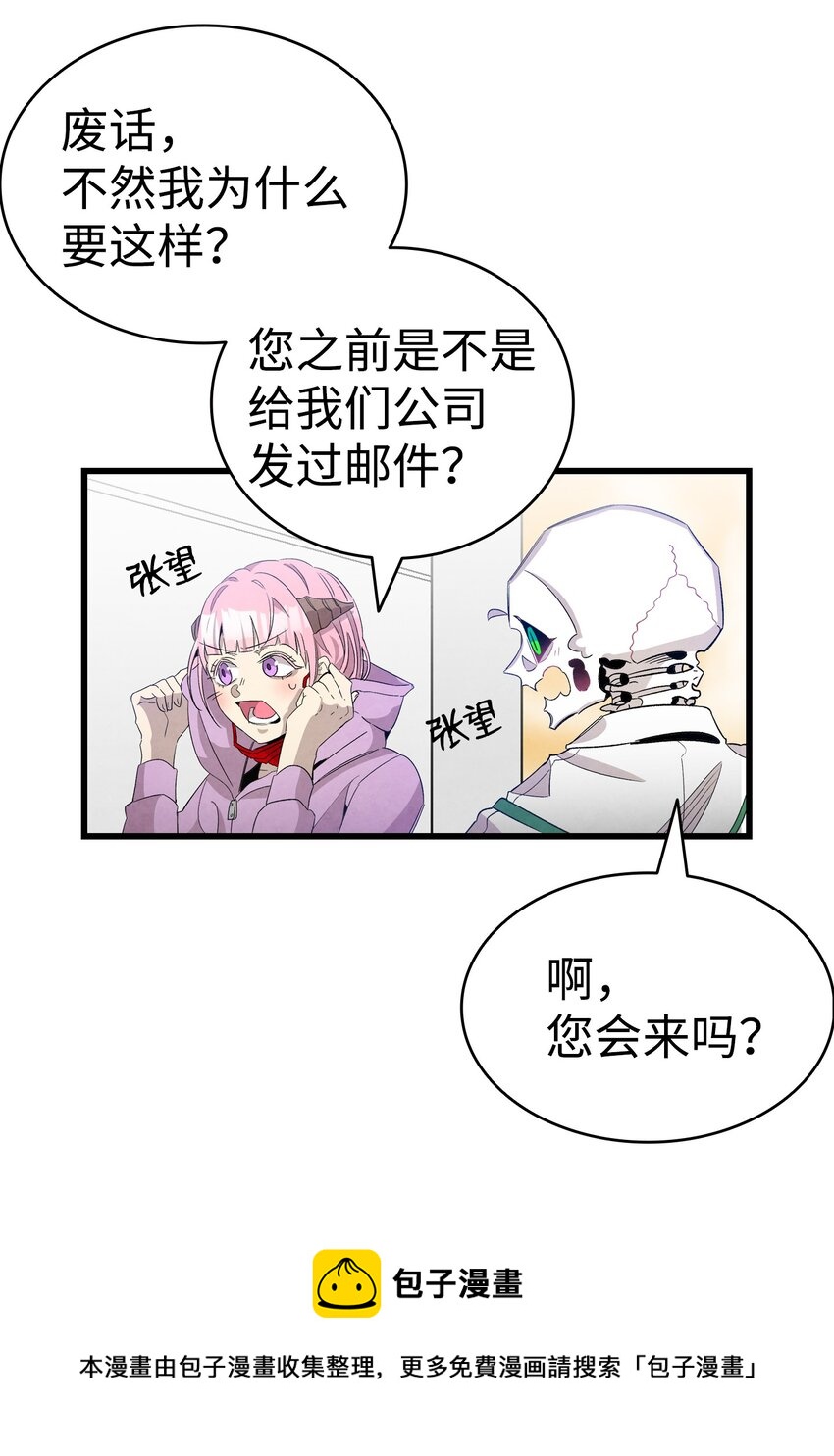 129 被明星追踪44