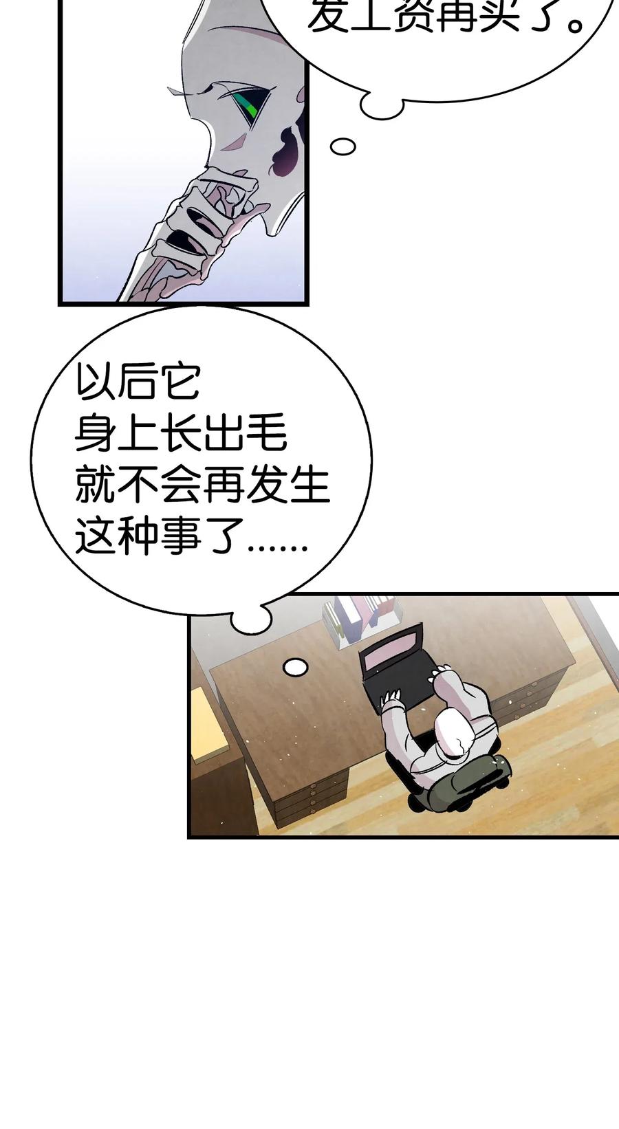 65 被盯上了74