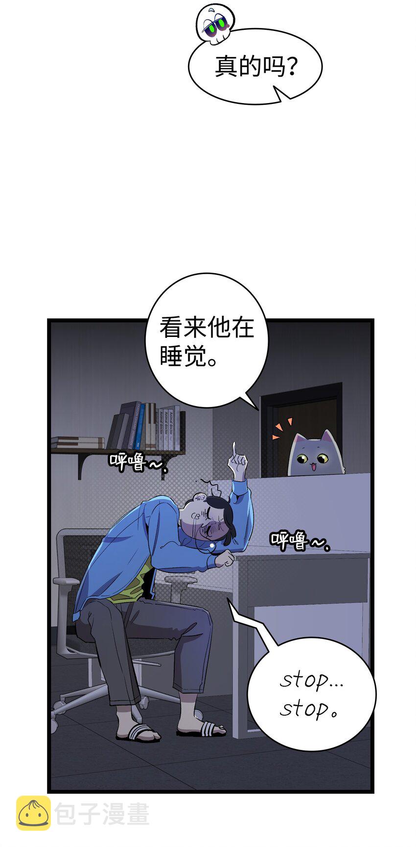 148 家人生病的一天41