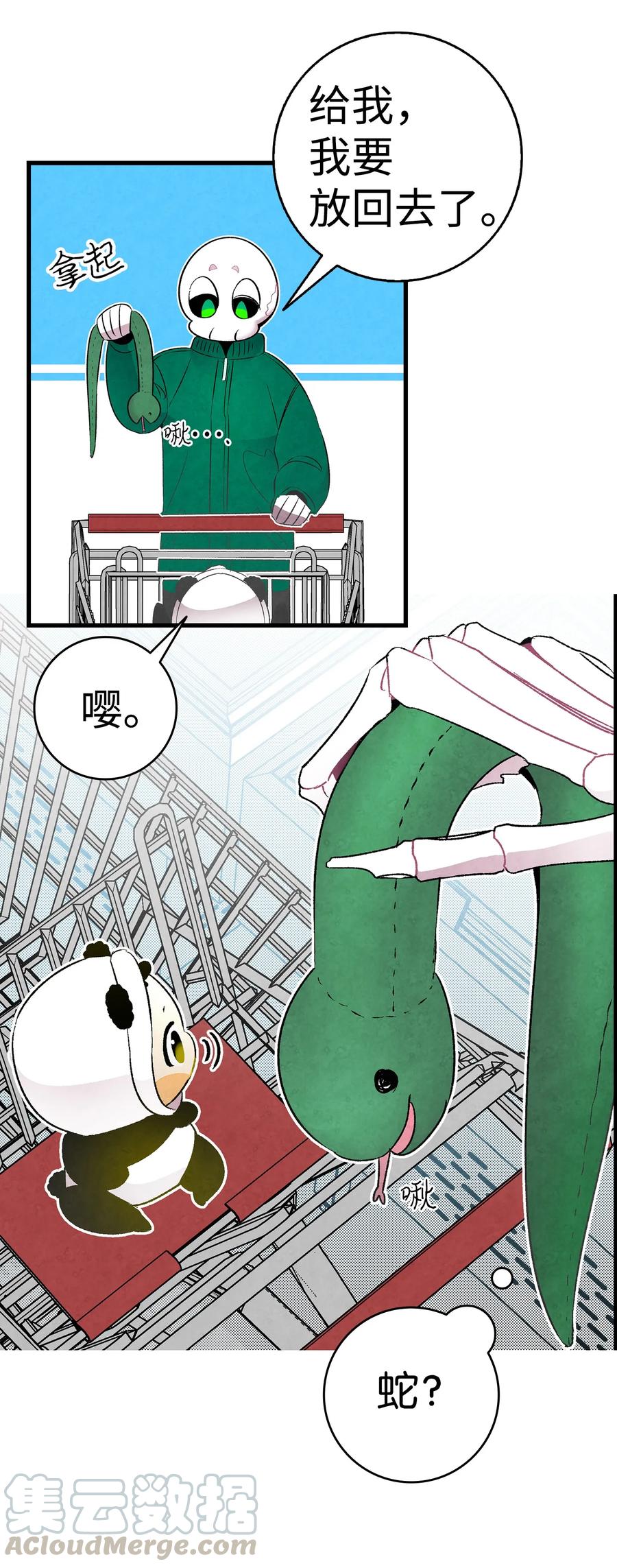 18 逛超市40
