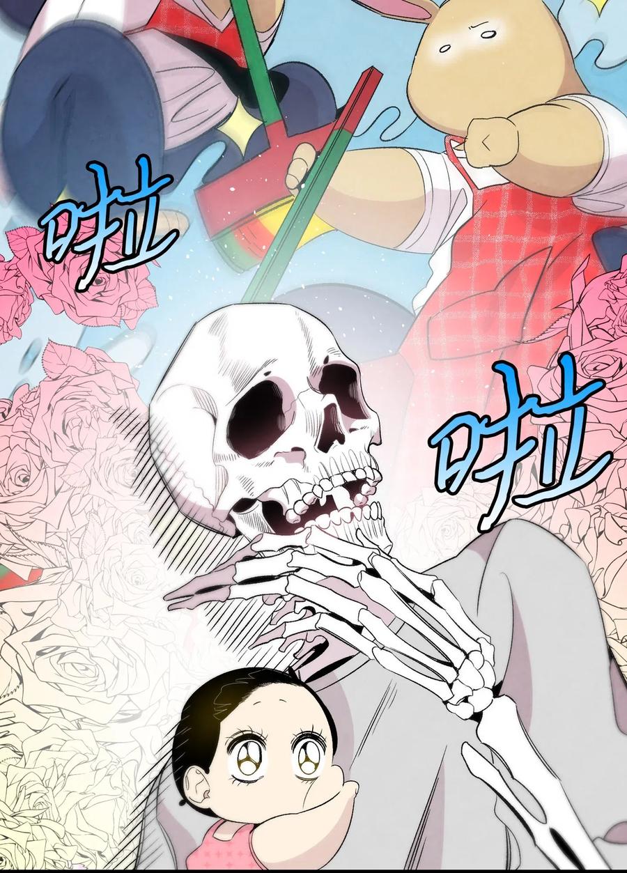 57 收拾家70