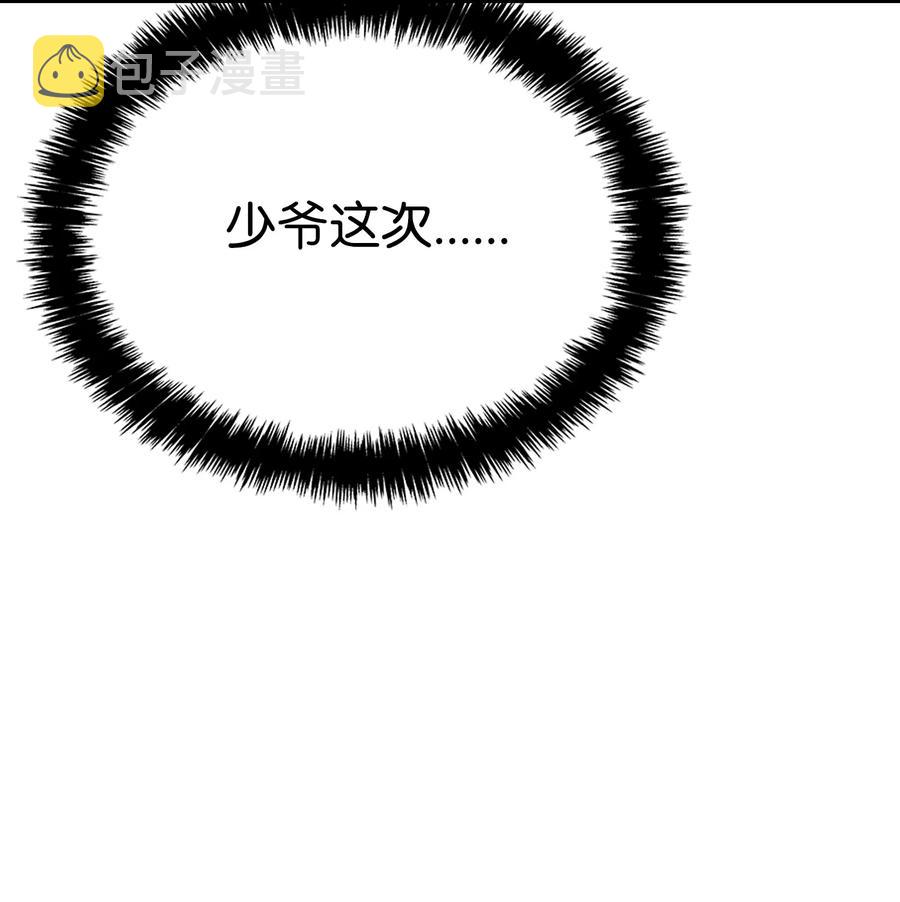 87 小熊娃娃53