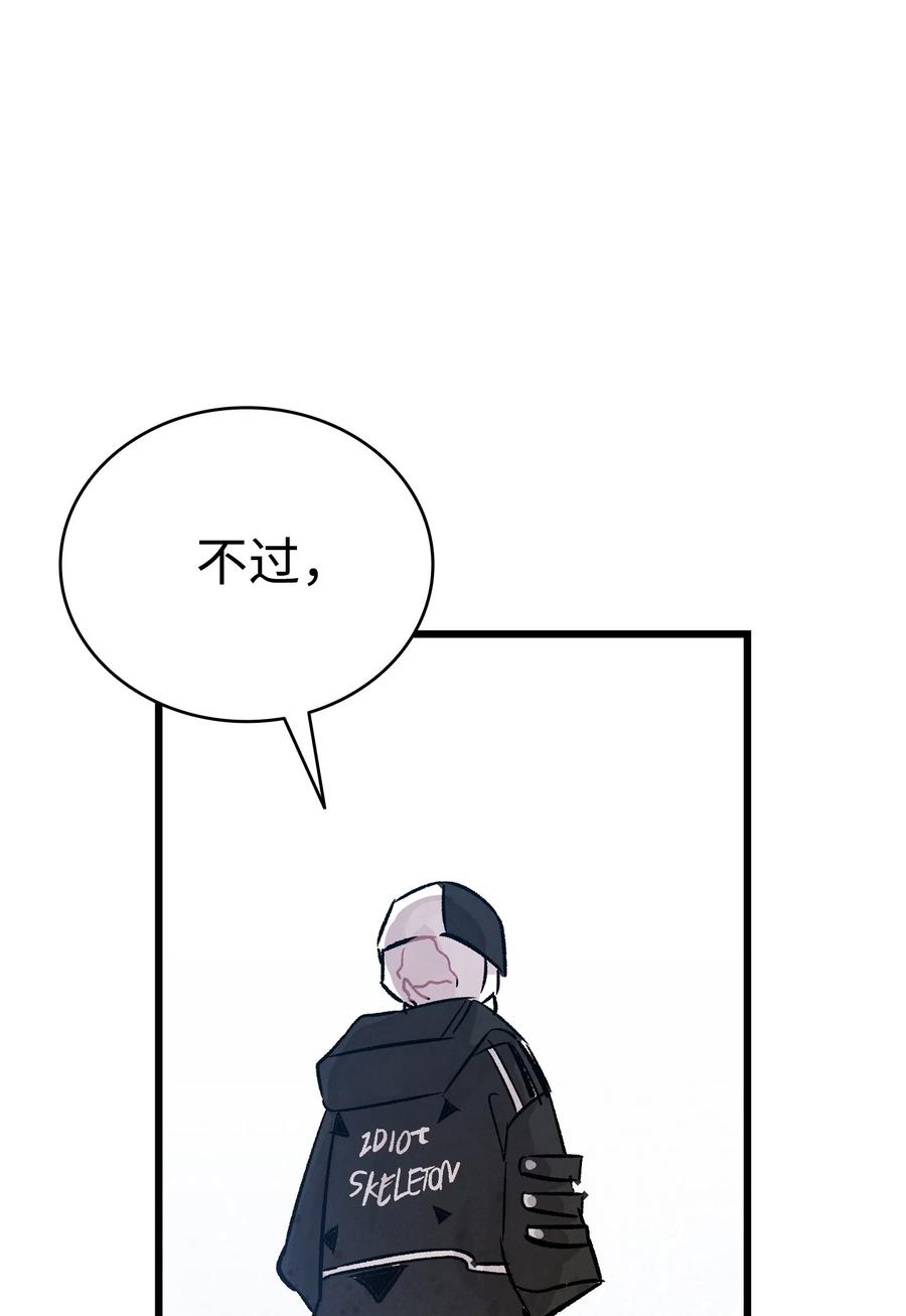 99 哈巴内拉俱乐部68