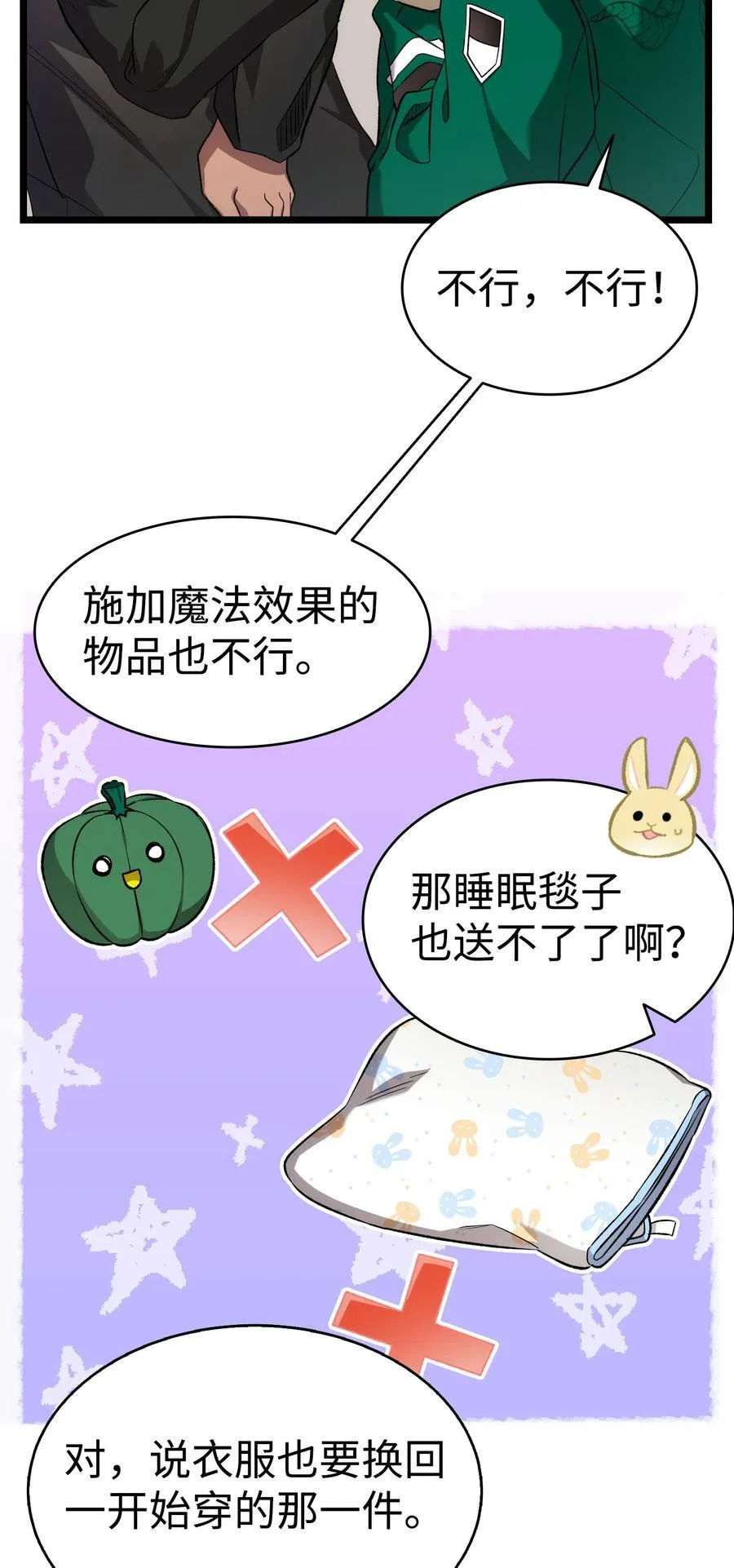 230 离别在即43