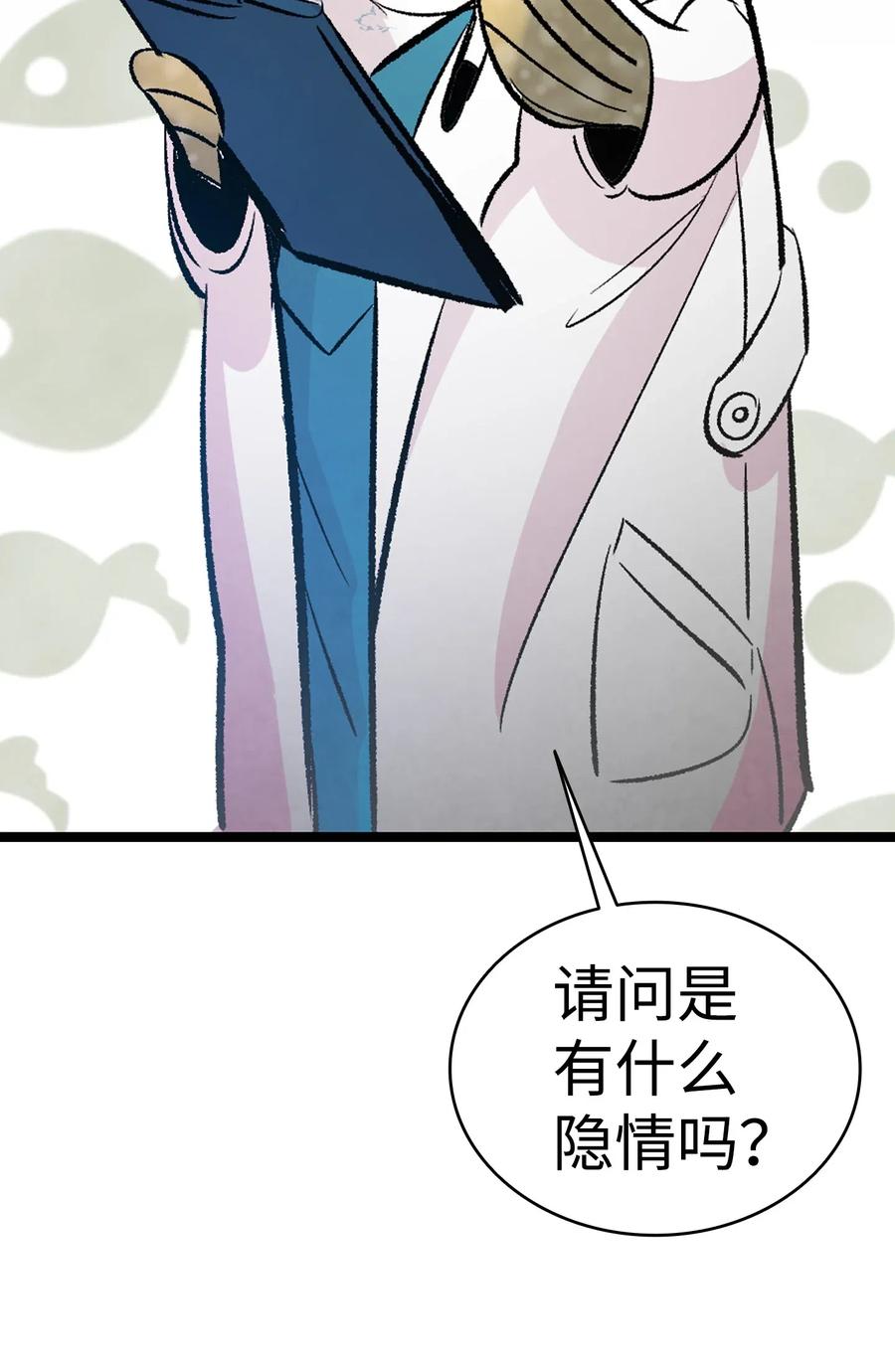 36 去医院62