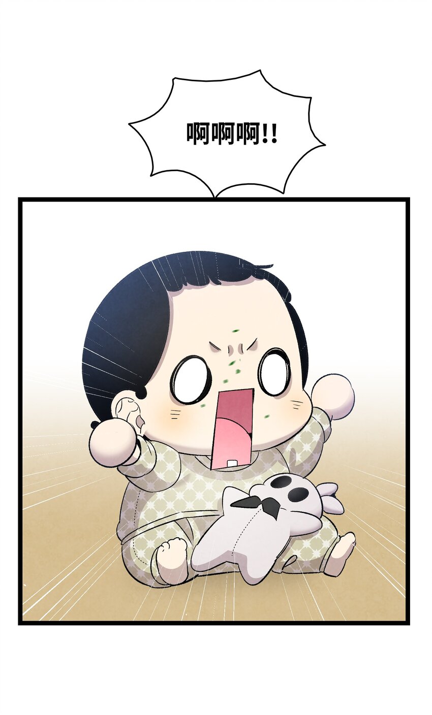 112 告白33