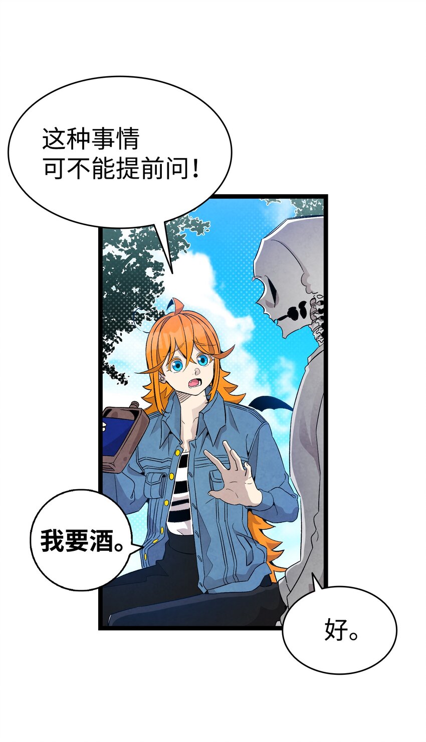 126 噩梦35