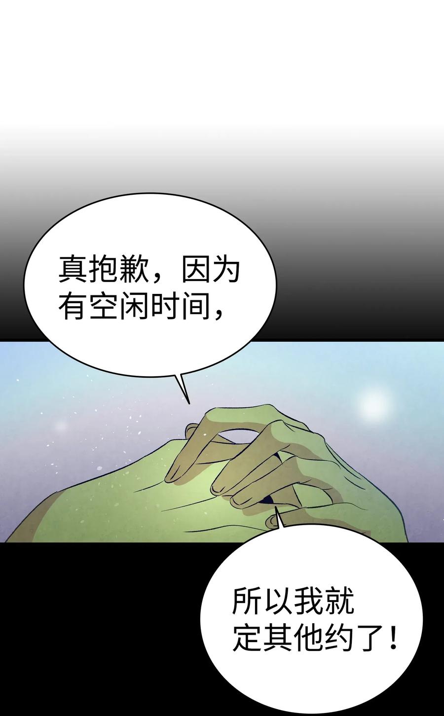 52 回家看父亲57