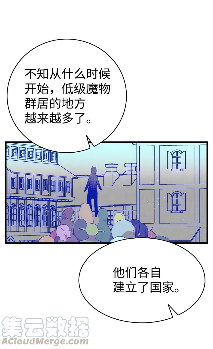 73 往事闲谈15