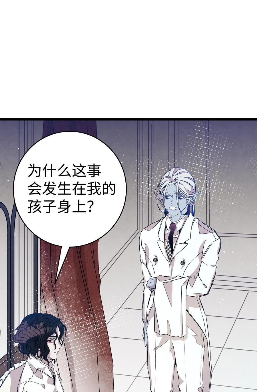 109 人类的血液47