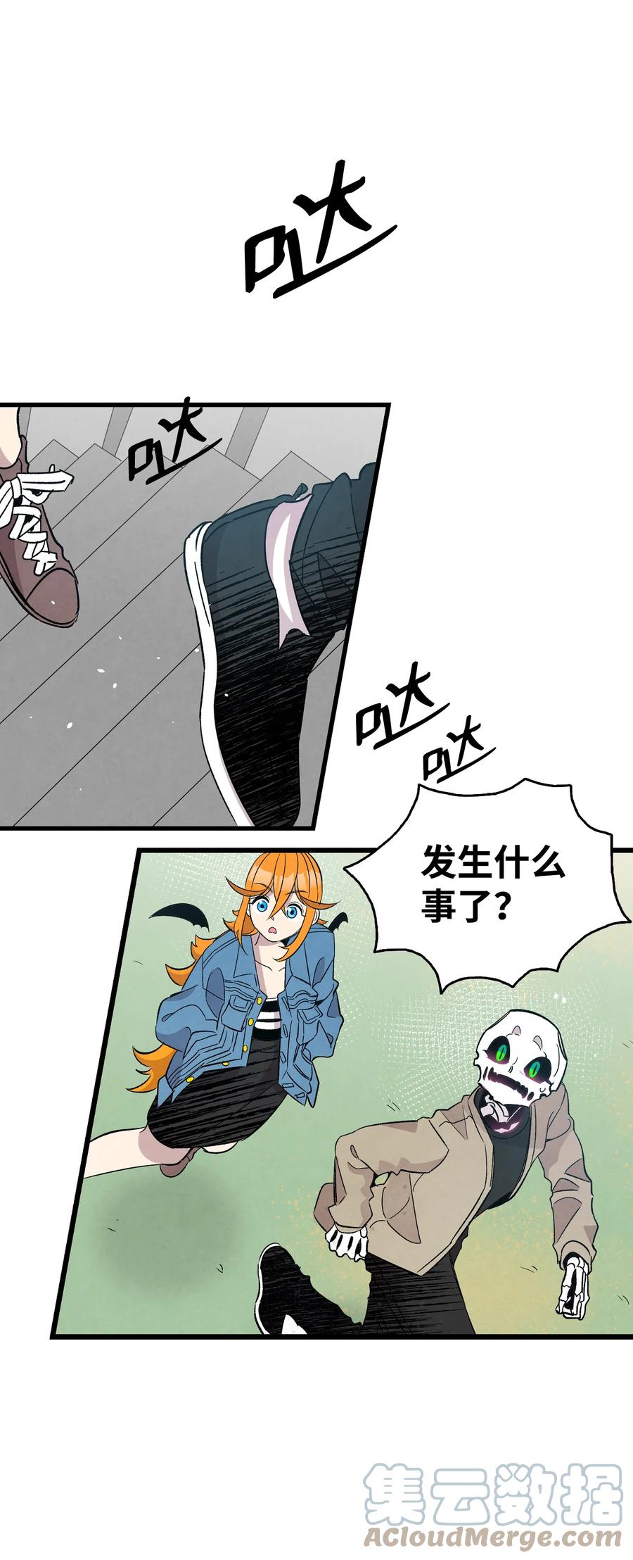 96 洗劫一空45