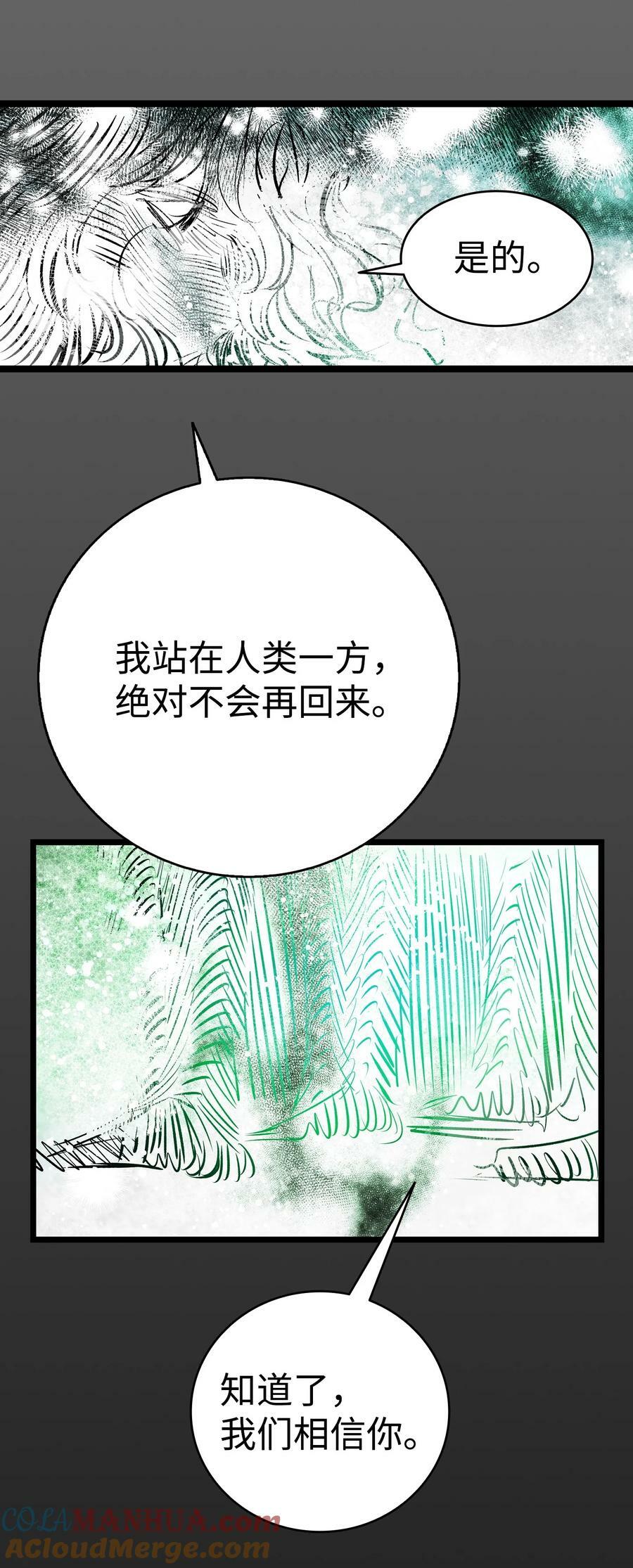 199 倒计时84