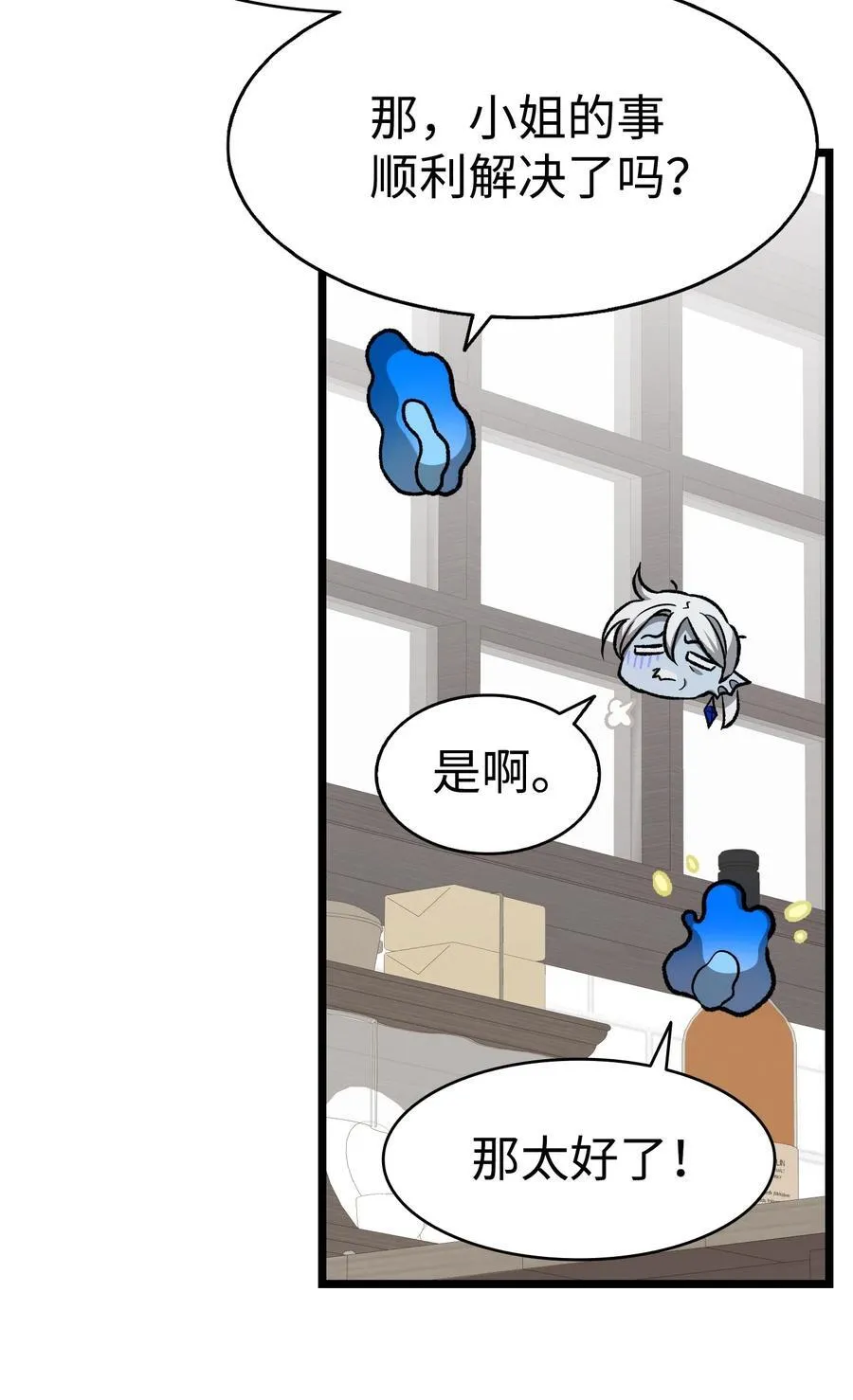 226 主动求变37