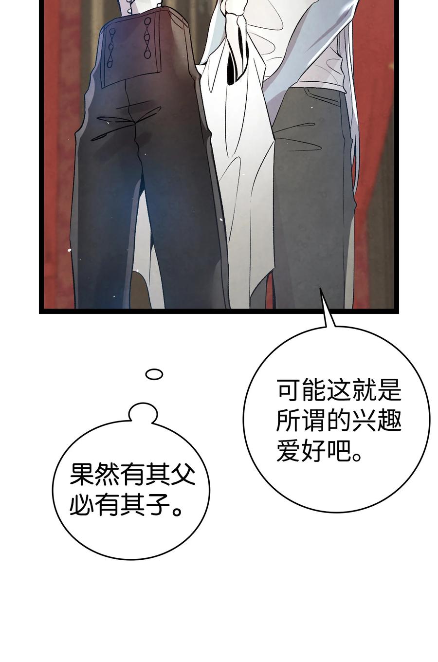 76 就餐礼仪26