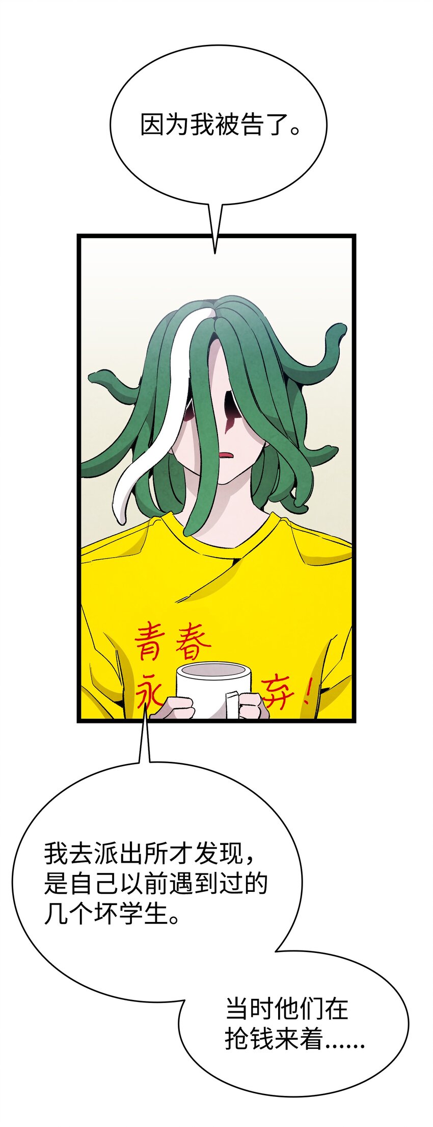 120 伸张正义55